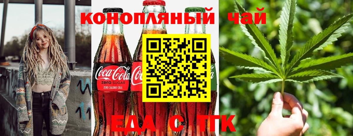 ГАШ  Москва  Вход с VPN  Кокаин  Меф   Бошки Шишки  Меф 