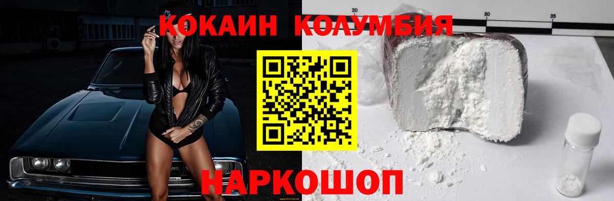 КОКАИН 98% Москва