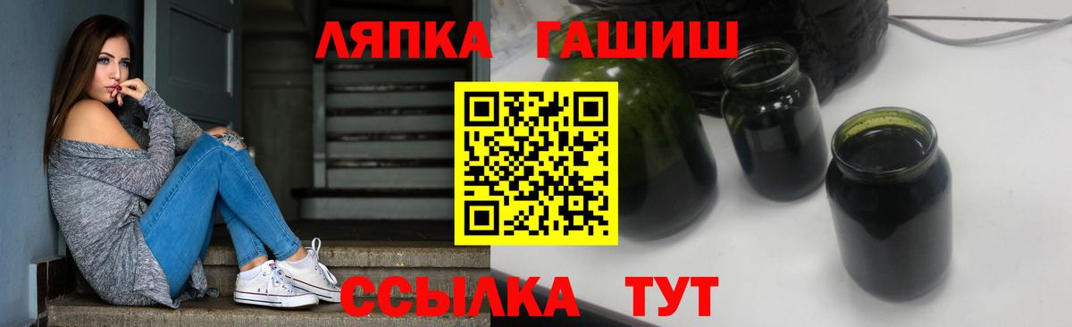 ГАШ Cannabis Москва