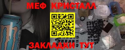 Альфа ПВП Гусиноозёрск