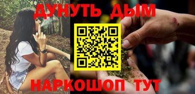 Альфа ПВП Гусиноозёрск