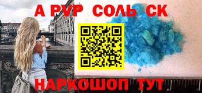 a pvp Гусь-Хрустальный