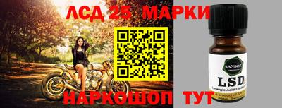 кристаллы Татарск