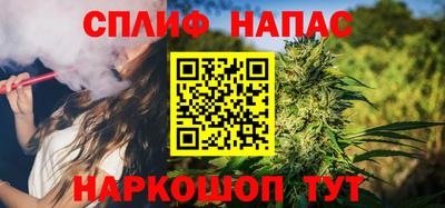Альфа ПВП Гусиноозёрск