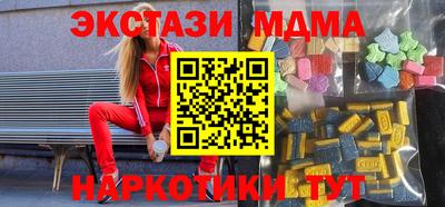 Альфа ПВП Гусиноозёрск