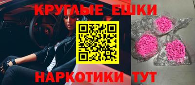 Альфа ПВП Гусиноозёрск