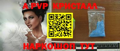 Альфа ПВП Гусиноозёрск