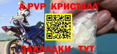 Альфа ПВП Гусиноозёрск