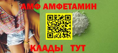 Альфа ПВП Гусиноозёрск