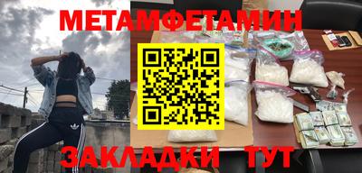 Альфа ПВП Гусиноозёрск