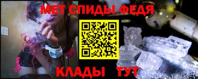 Альфа ПВП Гусиноозёрск