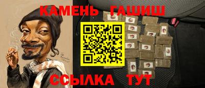 Альфа ПВП Гусиноозёрск