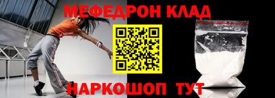 Альфа ПВП Гусиноозёрск