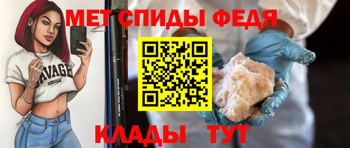 Первитин пудра  Вход с VPN  МЕТАМФЕТАМИН  Москва 