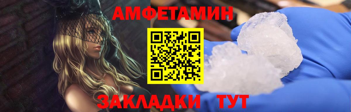 Метамфетамин Methamphetamine Москва
