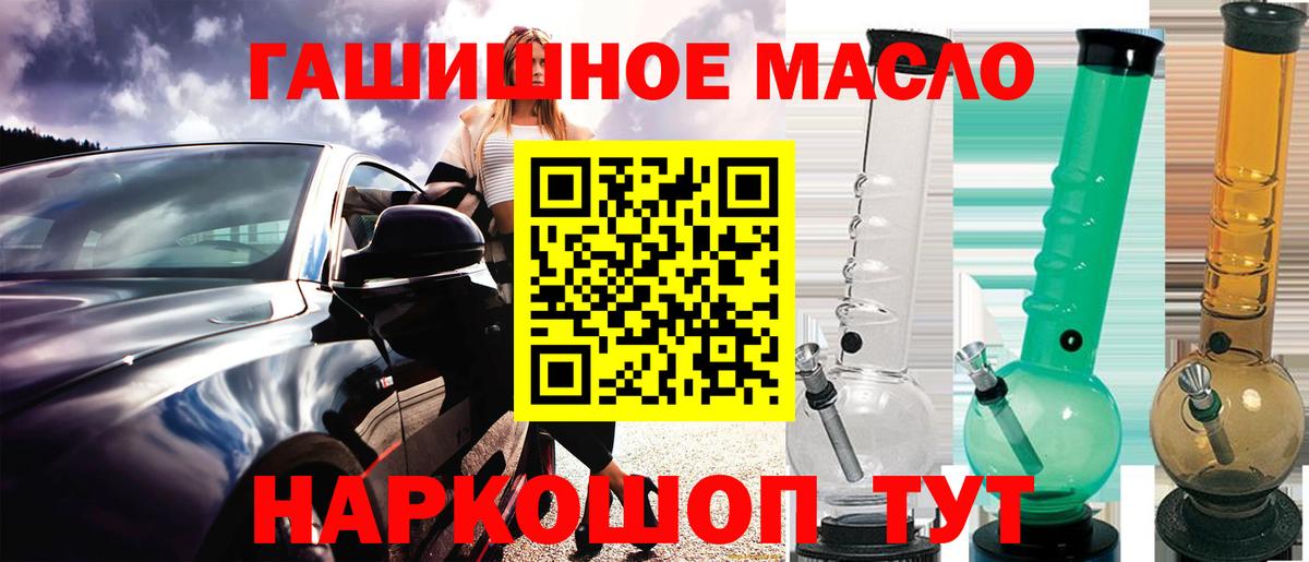 ТГК Wax Москва