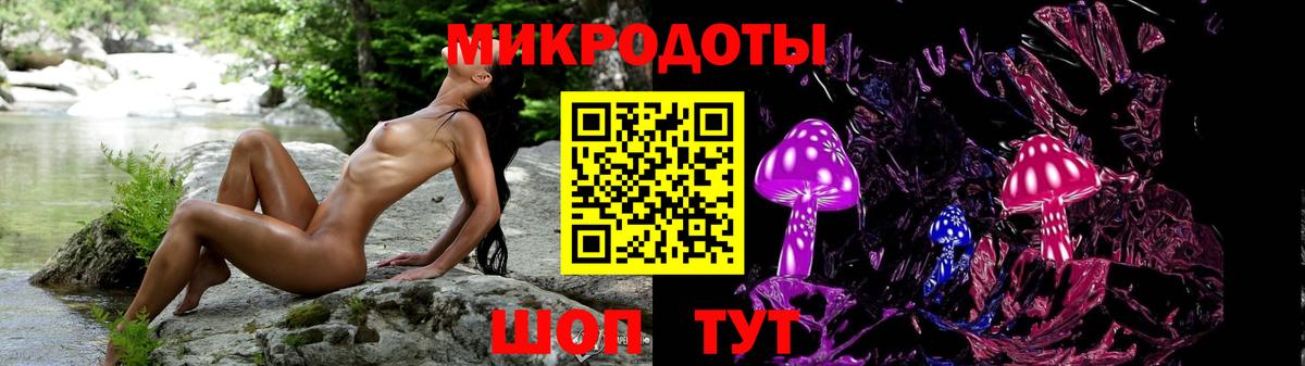 Галлюциногенные грибы GOLDEN TEACHER  Галлюциногенные грибы MAGIC MUSHROOMS  Москва  Вход с VPN 