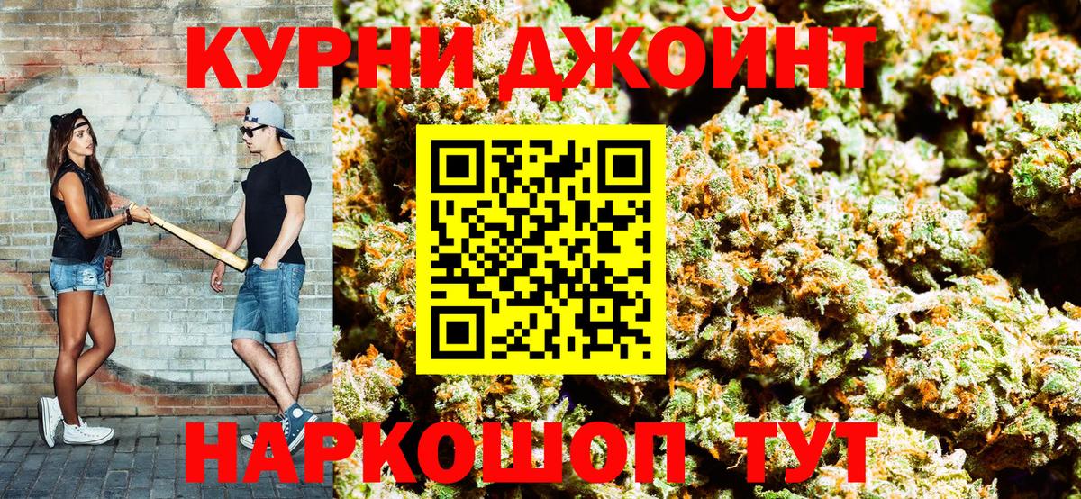 Конопля Amnesia Москва