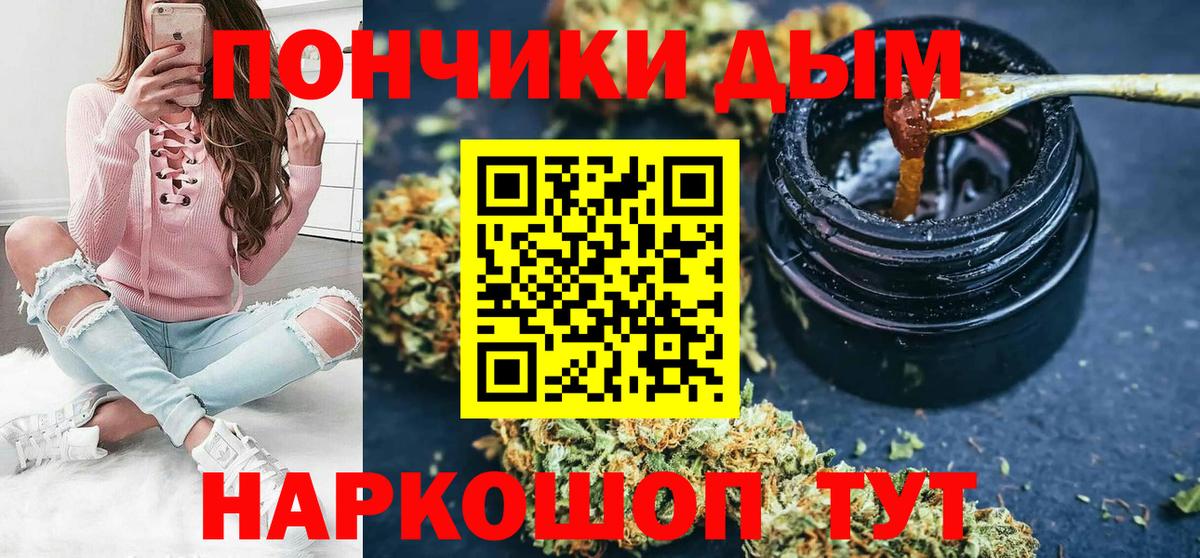 Бошки Шишки тримм  Вход с VPN  Канабис ГИДРОПОН  Бошки Шишки Amnesia  Москва 